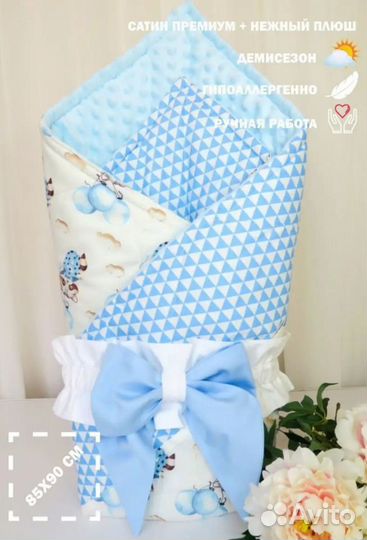 Конверт на выписку