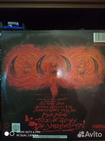 Виниловые пластинки