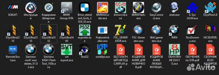 Установка настройка программ для диагностики и код