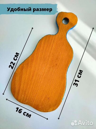 Сервировочная доска