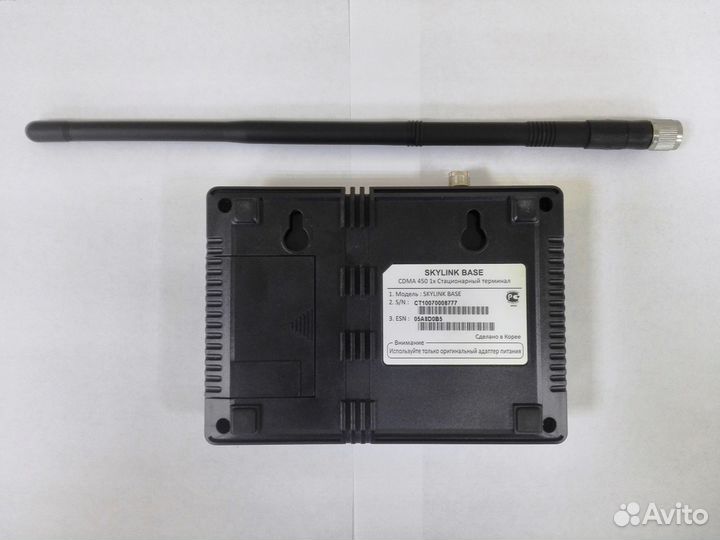 Стационарный терминал Skylink base cdma 450 1x