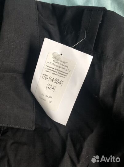 Офисная форма вмф