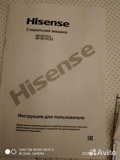 Стиральная машина новая