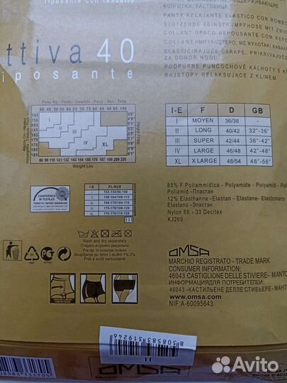 Новые женские и детские колготки