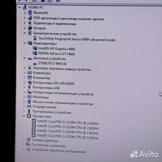 Мощный Lenovo i5/nvidia 740m