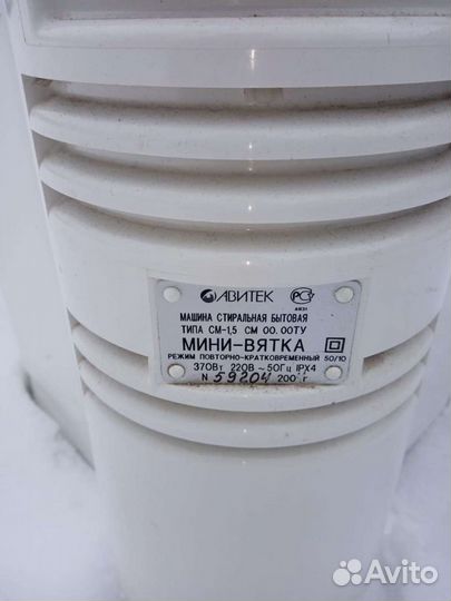 Стиральная машина бу