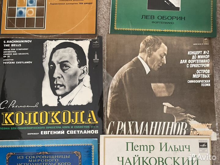 Пластинки классика Вивальди Чайковский Рахманинов
