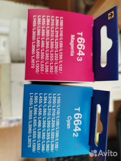 Чернила epson 664