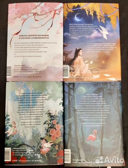 Книги Злодейский путь