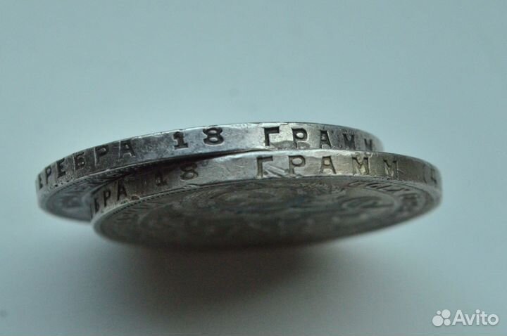 Рубль серебряный СССР 1924