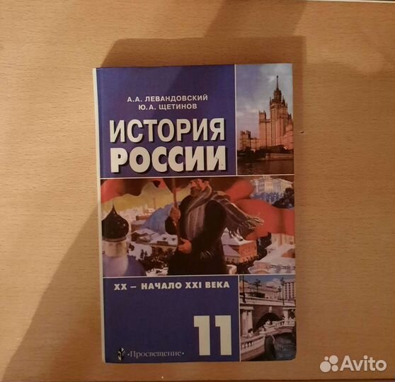 Учебники эгэ, 10-11 кл