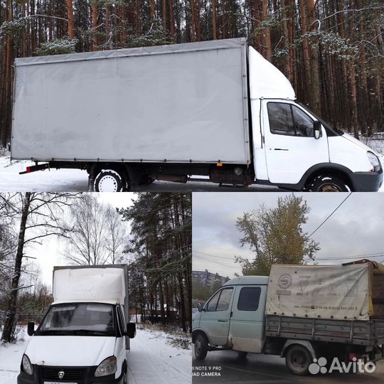 Вывоз металлолома, вывоз метала, чермет