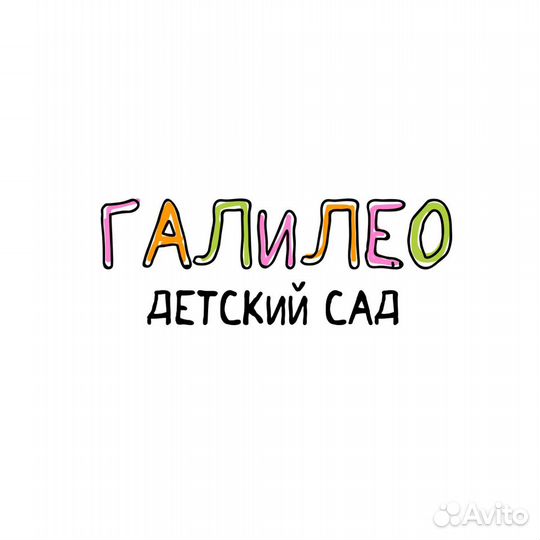 Младший воспитатель