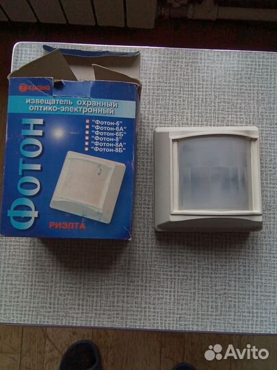 Извещатель охранный оптико-электронный Фотон-6