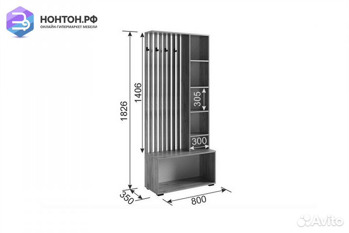 Прихожая Бери дуб крафт золотой / графит