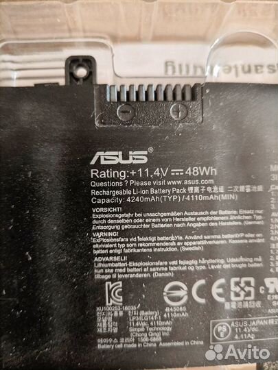 Аккумулятор для ноутбука asus ux310u