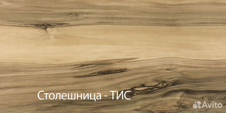 Кухня Аврора