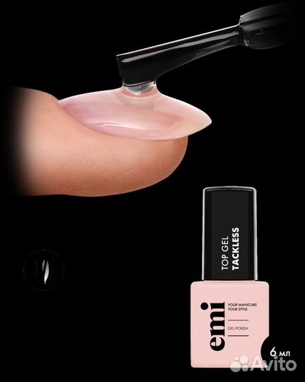 Материалы для наращивания и дизайна ногтей