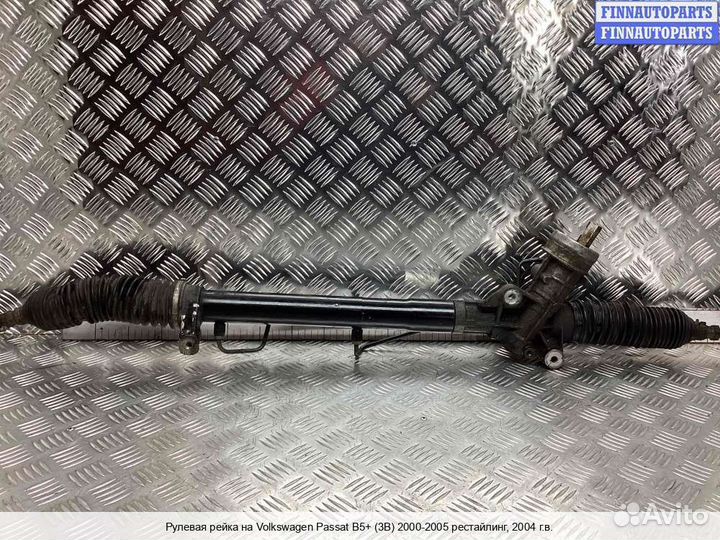 Рулевая рейка Volkswagen Passat B5+ (3B, GP), 2004 1.9 Дизель