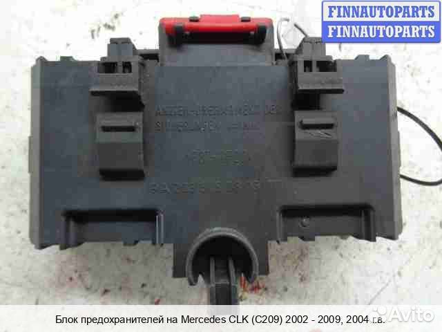 Блок предохранителей Mercedes-Benz CLK (W209), 2004 5.5 Бензин