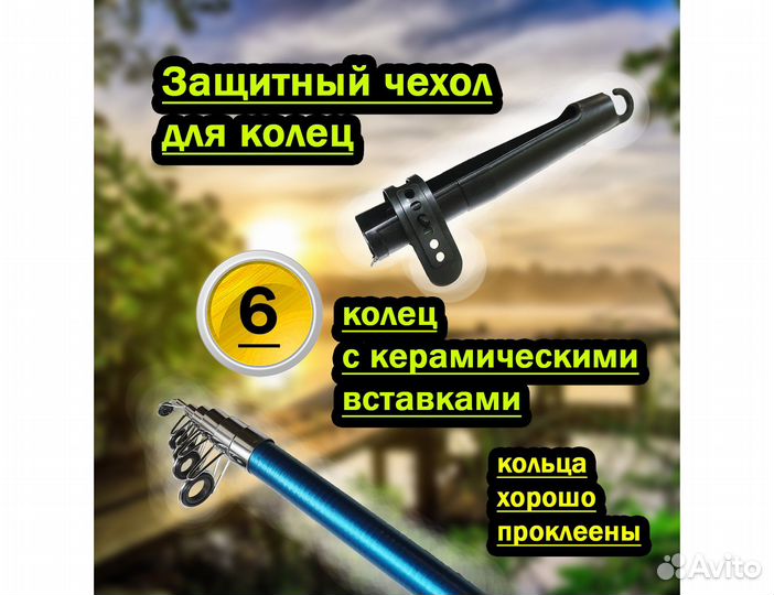 Удочка для рыбалки 300см с Катушкой Новая