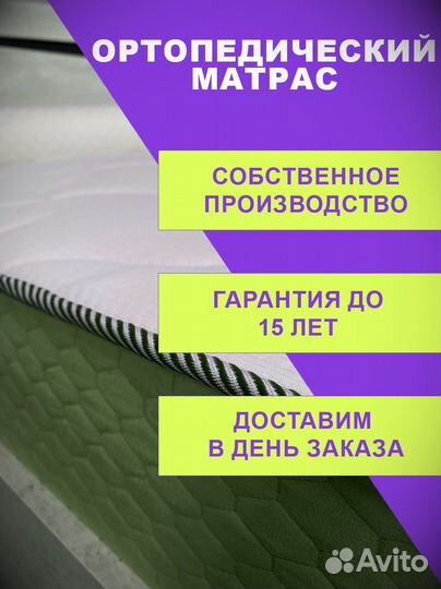 Матрас новый со склада все размеры