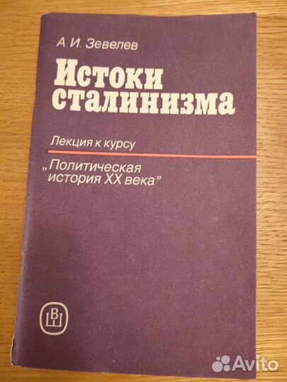 Книги по истории