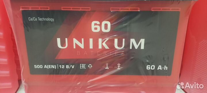 Аккумуляторы автомобильные 60-100ah бу