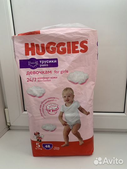 Подгузники трусики huggies 5