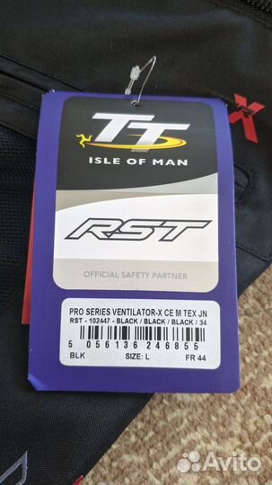 Мотоштаны RST Ventilator X