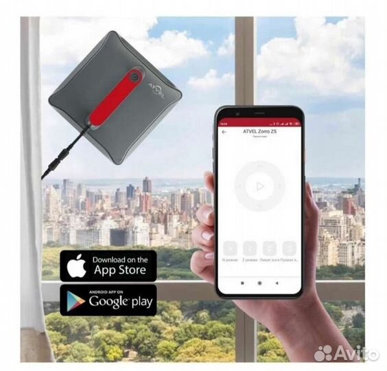 Робот мойщик окон Zorro Z5