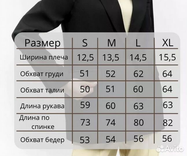 Пиджак женский черный Новый L и XL