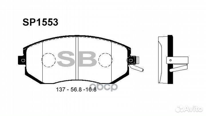 Колодки тормозные дисковые передние SP1553 Sang