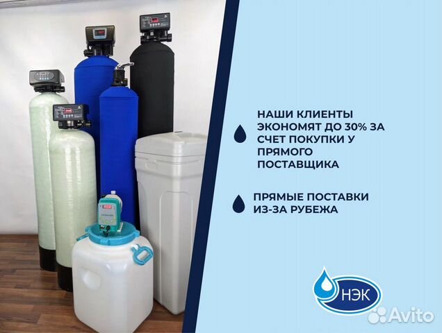 Система комплексной очистки воды