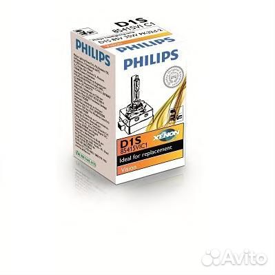 Лампа ксеноновая D1S Vision 4300K 85V 35W PK32d