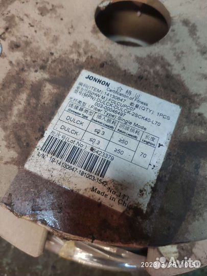 Уличный оптический toslink кабель Jonhon