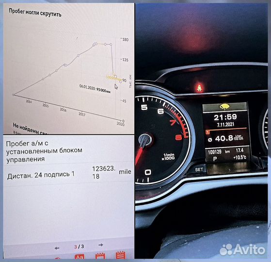 Автоподбор. Выездная диагностика