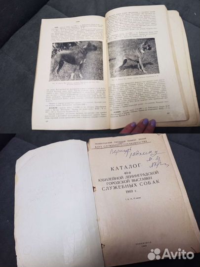 Книги о собаках, кошках, животных, по кинологии