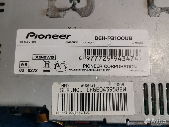 Автомагнитола Пионер den-p3100ub