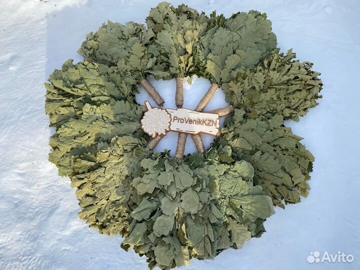 Веники для бани травы пихта можжевельник