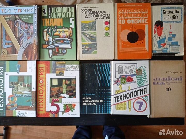 Учебная литература - 2
