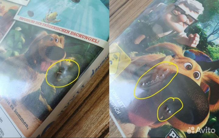 Nintendo Wii Вверх (немецкий. яз)