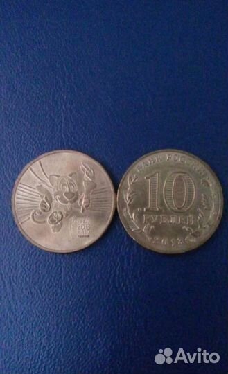 Монета 10р. Барсик