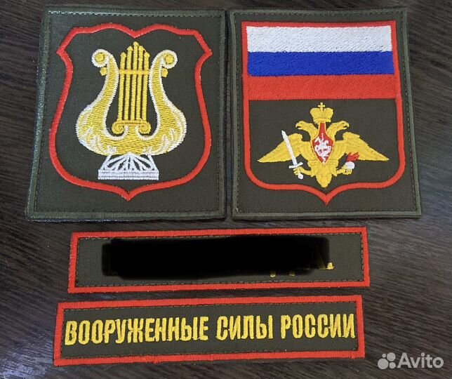 Шевроны нашивки патчи