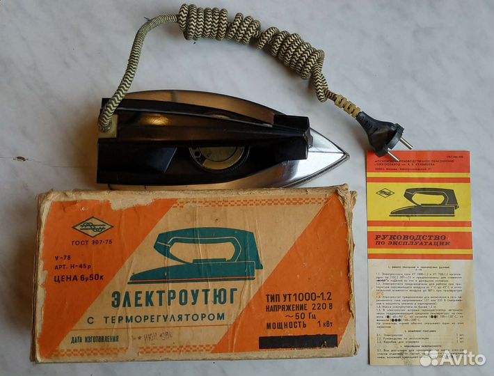 Утюг старинный