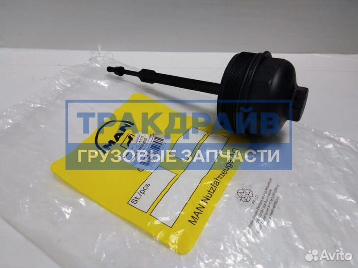 Крышка масляного фильтра ман D0834 D0836