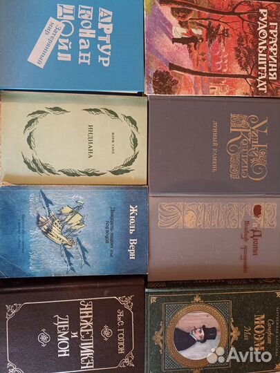 Художественные книги