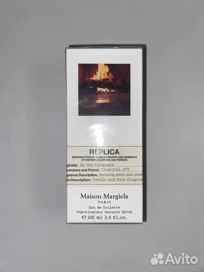 Maison Margiela Replica By the Fireplace Оригинал