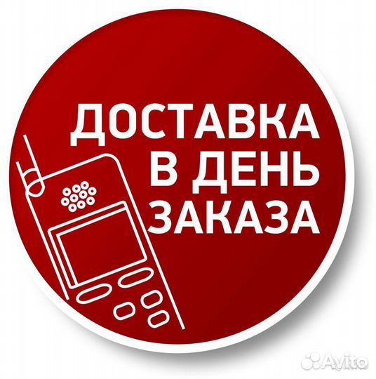 Зеркало с LED подсветкой