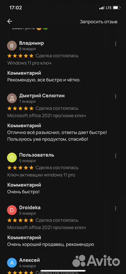 Microsoft office бессрочная лицензия
